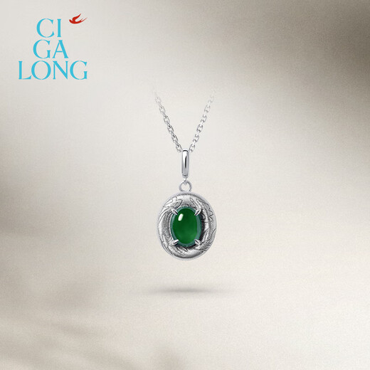 CIGA LONG Group Swallow Ring Bead Jade Pendant Earrings Ring New Product Series New Chinese Style Jewelry Group Swallow Ring Bead Jade Pendant