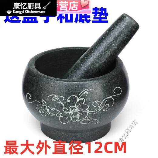 Bonison natural bluestone stone mortar garlic mortar household large medicine pounder garlic pounder medicine jar granite mortar garlic mud stone outer diameter 12CM with hammer