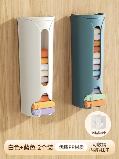 Yusenyi underwear storage box home wardrobe wall-mounted socks underwear organizer stockings storage artifact hanging drawer type 2 pack (blue-white) traceless and no punching