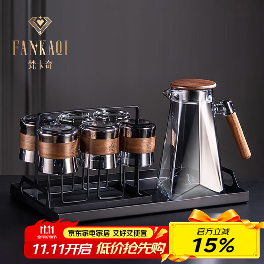 FANKAQI heat-resistant, high-looking cold kettle glass for home living room, cold white kettle for making herbal tea and juice, ash walnut + cup holder + iron tray