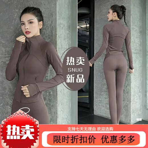 YUNTH brand yoga clothes for women 2025 new autumn and winter Pilates training clothes quick-drying high-looking fitness morning running cocoa color coat two-piece set S size recommended 80-95Jin Jin equals 0.5 kg