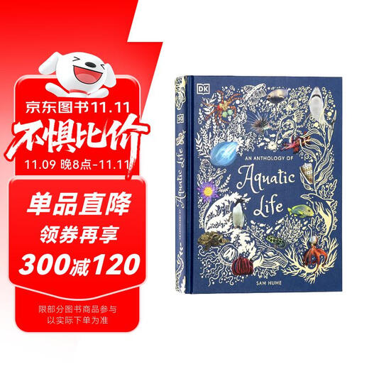 DK奇妙的海底世界 海洋百科全书An Anthology of Aquatic Life 进口原版 英文书