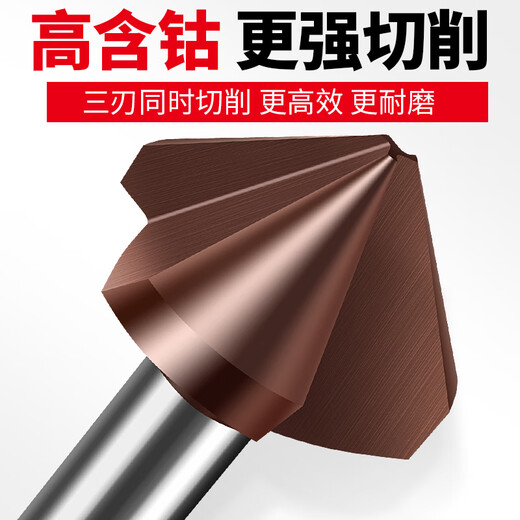 XinGong chamfering knife 90 degrees new nano-coated single-edged three-edged chamfering tool stainless steel countersunk head enlarged countersink drill bit containing cobalt and hardened three-edged 4.5*90 degrees