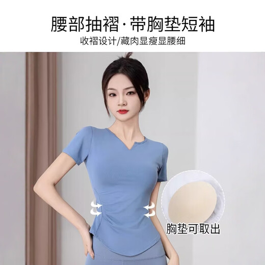 French Yoga Wear Suit Women's Summer 2025 New Pilates Training Shape Wear Sports Fitness Wear Micro-Large Pants Star Black L