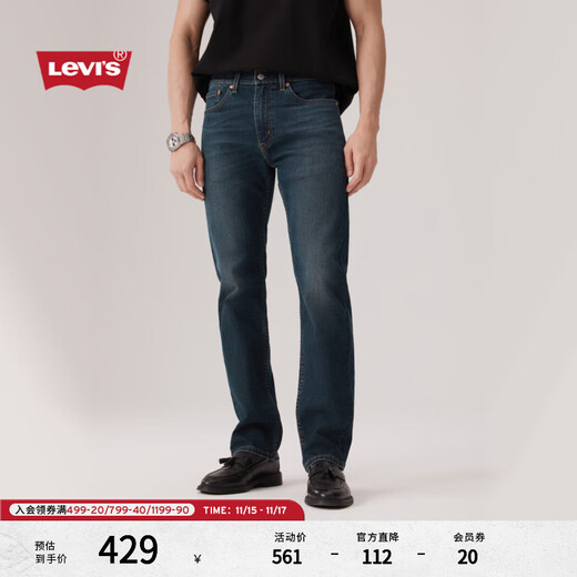 Levi's 25th Autumn and Winter New Men's Four Seasons Constant Temperature American 505 Standard Straight Jeans Dark Indigo 30 (32)
