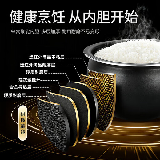 Suitable for Supor rice cooker inner pot 3L4L5L spherical kettle non-stick pot inner pot IH copper crystal refined iron kettle 4 liter spherical inner pot - height 129mm