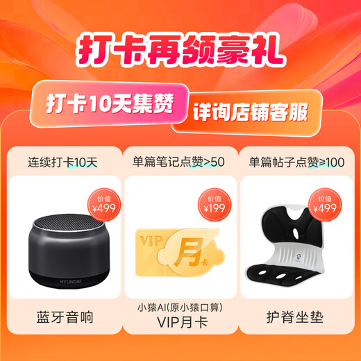 Xiaoyuan learning machine is on sale, 2025 upgrade to 512G cloud memory, Yuanfudao ink screen learning machine for the beginning of the school year, tablet homework correction and tutoring for primary and secondary school students, accurate learning, national supplement S2 Qiyu gift box