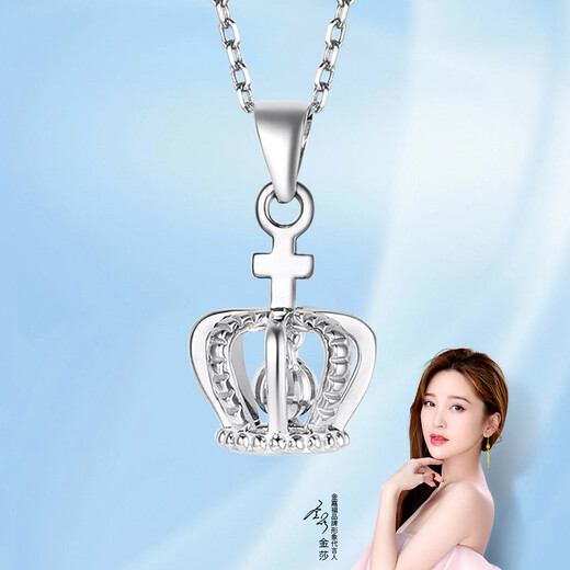 WAN FU LONG genuine platinum pt950 pendant, simple and fashionable crown platinum pendant necklace for women, a birthday gift for friends, platinum 950 crown pendant, free s925 silver chain 2.44g