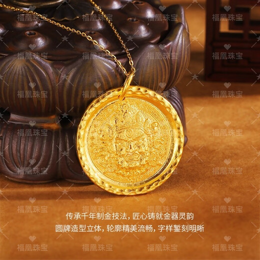 Fuhuang Jewelry Ancient Method Inherited Huang Caishen Pendant 9999 Pure Gold Covered Silver Handmade Solid Round Pendant for Men and Women Holiday Gifts Huang Caishen Pendant Black Rope - Ready Stock Quickly Delivered 2 Grams Gold Small Size Total Weight Approximately 22 Grams