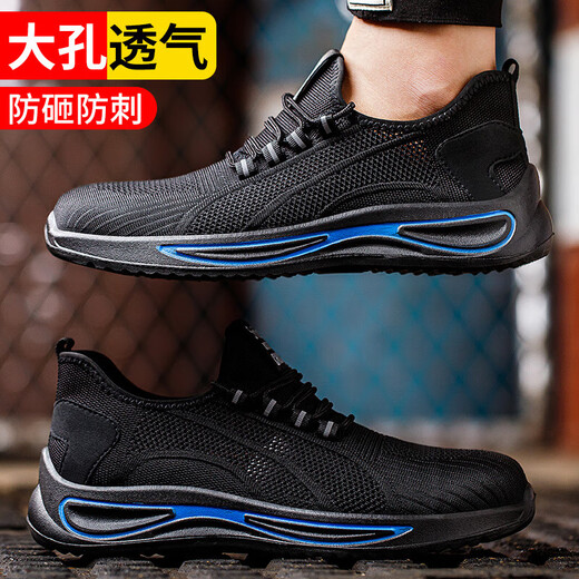 Labor protection shoes for men in summer, breathable, lightweight and comfortable, steel toe-toe, anti-smash, puncture-resistant, wear-resistant safety work shoes, black 42