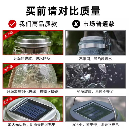 Solar crackle ambient light, outdoor waterproof garden decorative light, no need to plug in, light-controlled LED garden star light, solar crackle light warm light, 4 pack