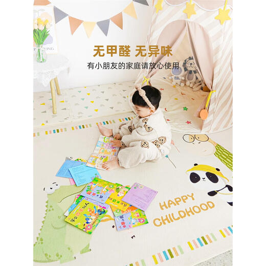 Carpet Living Room Children's Room Cartoon Crawling Mat No Careful Floor Mat Bedside Blanket Thickened Reading Area Anti-Slip Mat Animal Party-12673 200*300cm Anti-Slip and Wear resistant