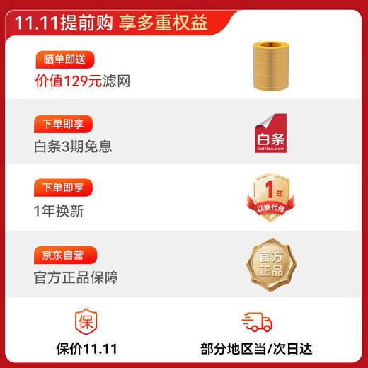 大宇（DAEWOO）【25年新品】母婴超润无雾加湿器 卧室婴儿大容量七重洁净科技净化空气472ml/h抑菌水箱 PH06PRO