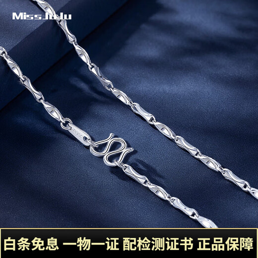 Miss JuJu pt950 platinum necklace women's platinum ingot chain sturdy and versatile pendant solid plain chain weight 3.4-3.6g length 41cm thick about 1.0mmM buckle