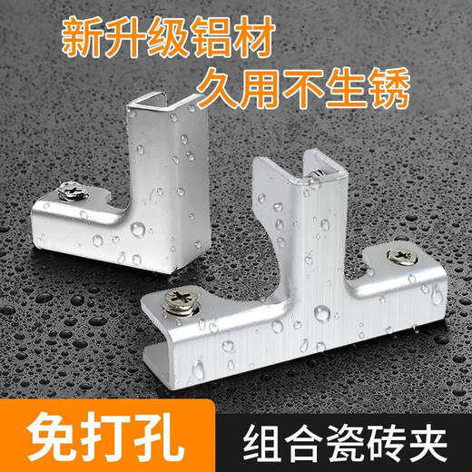 Craft tile fixing buckle aluminum alloy pot porcelain glass clip planting box vegetable pool accessories magnetic box accessories set can clamp 1012MM