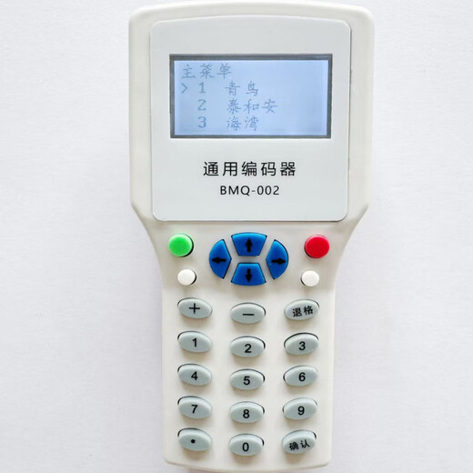 Bay encoder supports bus code collection. Smoke sensor, temperature sensor, hand alarm, sound and light module, second generation 23 brands