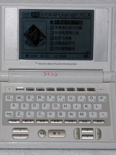 TKHE second-hand dictionary S628S688 learning machine dictionary electronic dictionary English words i530S608 celebrity 668 normal missing button package one
