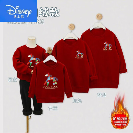 Disney (Disney) 2026 Year of the Horse cartoon parent-child outfits cute plus velvet thickened round neck sweatshirts for a family of three or four New Year's Day mother-daughter outfits trendy thin wine red 90 baby