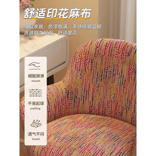 Guran Bedroom Light Luxury Makeup Chair Nordic Makeup Stool Rotating Backrest Dressing Table Stool Home Dressing Stool Chair Xiaoxiangfeng Rainbow Printed Cotton and Linen
