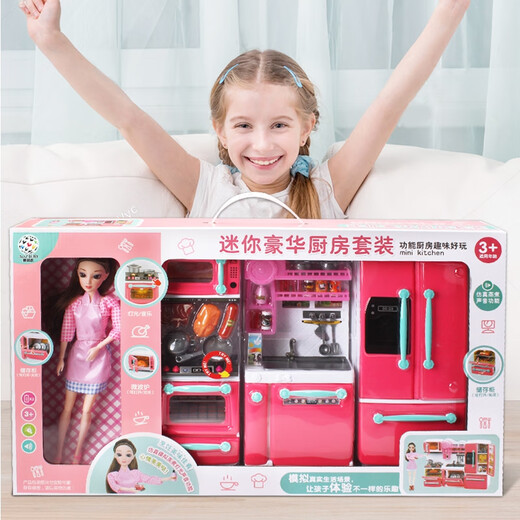[70% nuevo] AOZHIJIA Fashion Kitchen de lujo Conjunto de muñecas yitian Barbie Doll Box Doll jugando juguetes de la casa Refrigerador de microondas Juguetes para niños Juguetes para niños Regalos de princesa