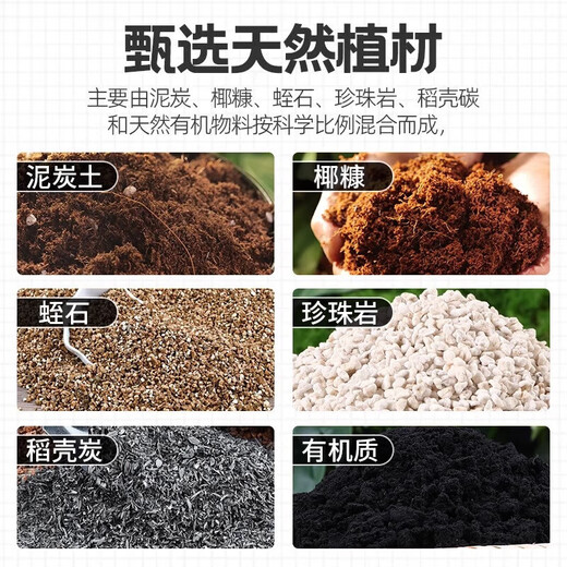 Nutrient soil for growing vegetables and flowers, organic orchid plant potting soil, coconut brick soil, general type, general nutritious soil 10L