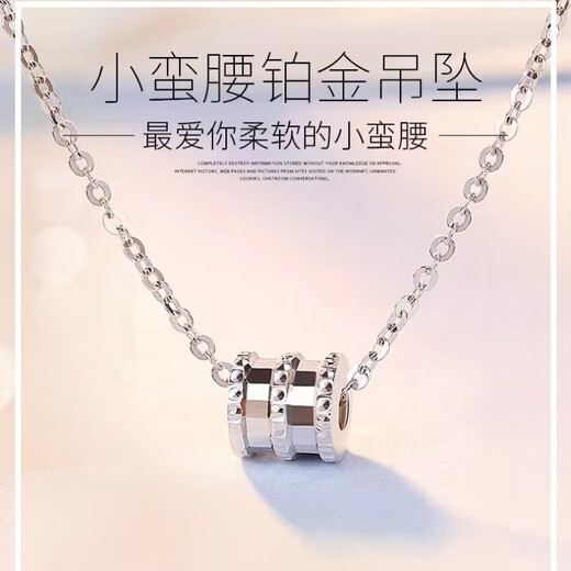 DL 1998 Fat Donglai same style platinum pt950 small waist pendant necklace clavicle chain platinum necklace for women to give to wife and lover 3.6g