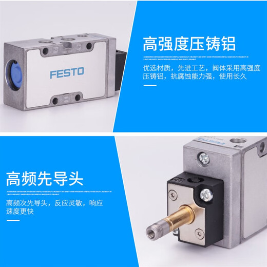 MFH-5-3-M5-1/4-1/8-1/2-3/4-3/8-S-B 9982 6211 78驰 MFH-3-3/4-S 11968