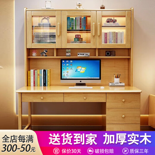 Bamboo sound desk solid wood computer desk bookshelf bookcase integrated combination study table and chair bedroom student writing desk home solid wood color single table 140x60x186cm
