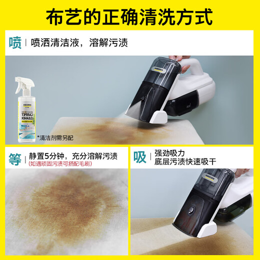 KARCHER German Kach wireless lithium battery fabric sofa multi-function cleaning machine cleaning spray extraction machine carpet desktop spray extraction all-in-one machine home SE mini wireless large suction