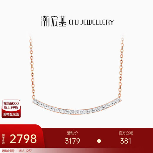 Chao Acer Smiling 18K Gold Necklace for Women Rose Gold Set Chain Neck Jewelry Double Sided Gift for Girlfriend Birthday YD Chain Length Approximately 42cm + Extension Chain
