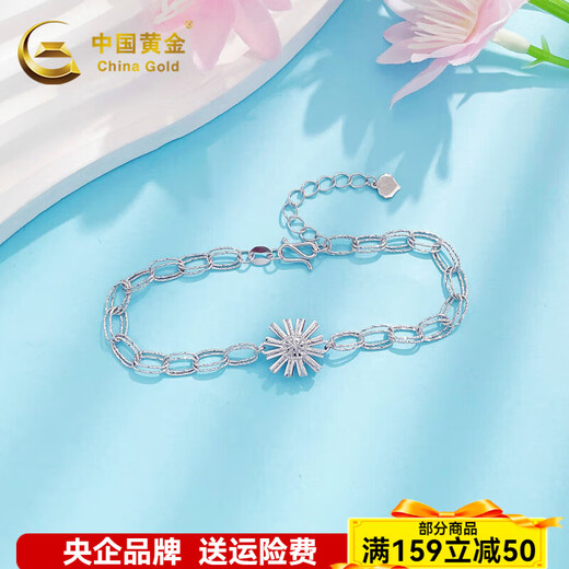 CHINA GOLD platinum bracelet pt950 sunflower double layer square ring platinum bracelet birthday Valentine's Day gift for girlfriend and wife about 5.67g