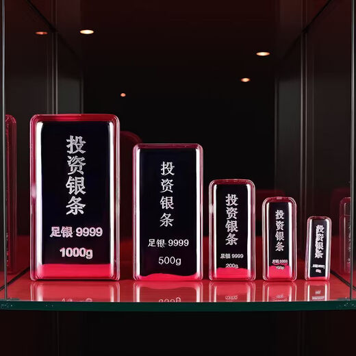China Silver Pure Silver 9999 Silver Material Silver Pure Silver Investment Silver Nugget Silver Brick Silver Ingot Processing Gift Collection Recycling 1000g (fake one will compensate ten with certificate) Ag9999