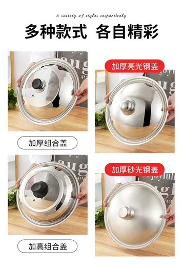 Yusenyi pot lid thickened non-magnetic stainless steel tripod lid tempered glass visible food grade household steamer wok large pot lid 40cm thickened combination lid visible with stand handle