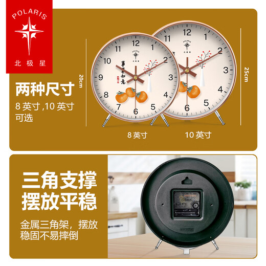 Polaris pendulum table clock, new Chinese style table clock, home use, living room silent desk clock, ornaments, desktop clock, pendulum clock, Polaris Constellation Clock 005 black, ordinary movement, 10 inches in diameter, 25 cm