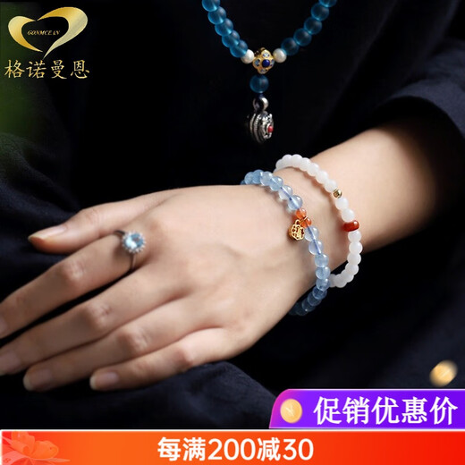 GONMCEAN Ice-Through Aquamarine Bracelet Single Circle 999 Gold Ruyifu Tag Blue Crystal Bracelet Gift
