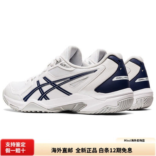 ASICS GelRocket Women's Low-top Training Shoes White 36