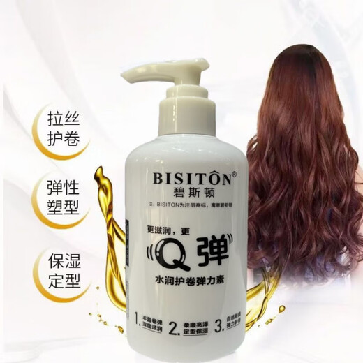 BISITON Elastin Q-Elastic Cream Perm Curls Styling Moisturizing Curl Long-lasting Fragrance Fluffy Anti-frizz Single Bottle 258ML
