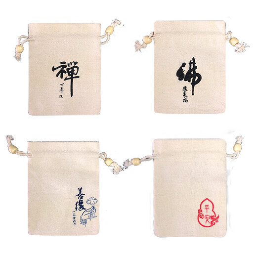 Sanxiangji car sachet, car-mounted fragrance bag, Chinese-style sachet, natural green tea, mint and clove, portable Chinese medicine, Chinese-style sachet, 2 Buddha-character gift boxes