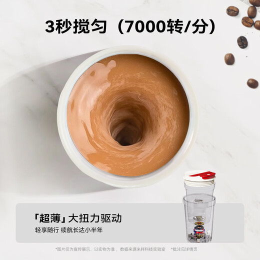 Dianji fully automatic stirring portable coffee cup rechargeable magnetic car outdoor water cup 316 stainless steel 5th generation