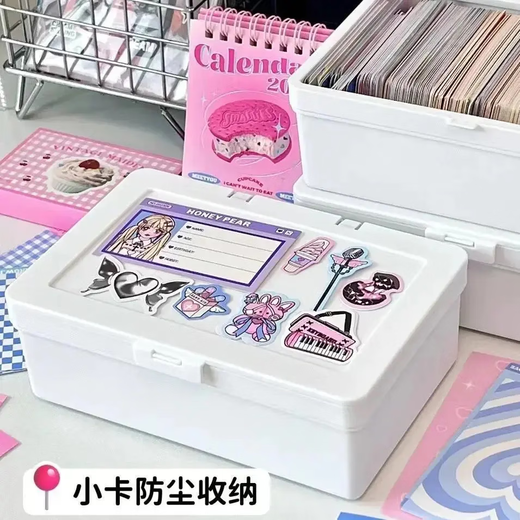 Ins unprinted style pure white flip-top storage box card account material dust-proof storage small desktop stationery organizer 2 discount packs stackable flip-top storage box 11*10*7cm