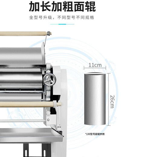 Jingzan [dos con cuchillo de fideos] fideos prensa comercial Comercial totalmente automático Comercial Maché de fideos colgantes Multifunción de acero óxido grande Máquina vertical integrada gran velocidad