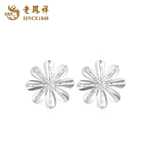 Lao Fengxiang PT950 platinum snowflake earrings for women, new light luxury platinum earrings, Valentine's Day birthday gift for girlfriend and wife, platinum snowflake earrings, one pair, about 1.4g + brand gift box