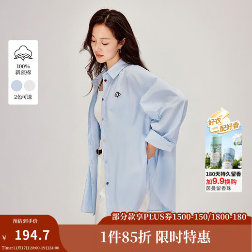 INMAN Simple Commuting Cotton Poplin Shirt 2026 Spring Women's New Versatile Loose Long-Sleeved Temperament Shirt Light Aqua M