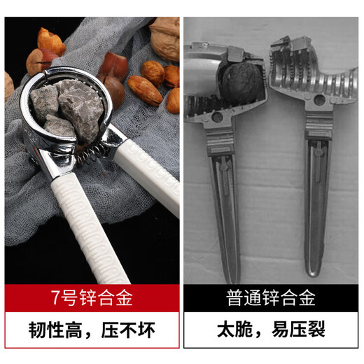 Walnut clamp household sheller pliers durable pecan nut cracker hazelnut multi-functional walnut clamp artifact four-clamp walnut clamp one pack