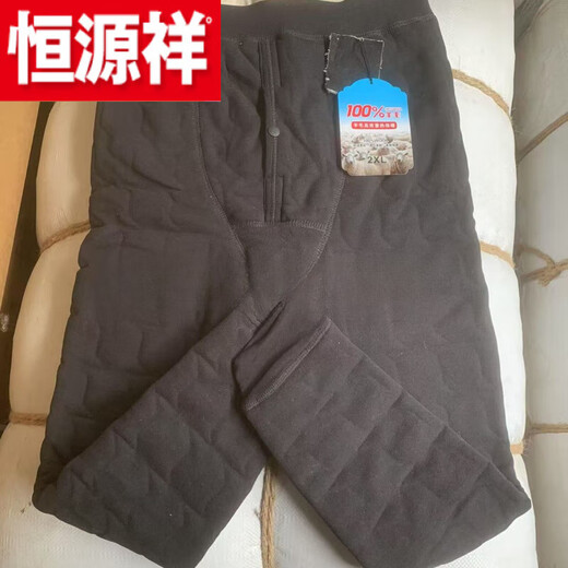 Hengyuanxiang (hengyuanxiang) sheep wool pants men's thickened cold-resistant 100 interlayer high-waisted winter self-heating graphene velvet for men and women official store flagship 100% wool pants (women's style) black XL _100 -120Jin Jin equals 0.5 kg
