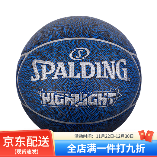 Spalding Black Gold Contrast Color No. 7 PU Standard Basketball Indoor and Outdoor Competition College Student Birthday Gift for Boyfriend Pentagram Leather Splicing 76-867Y No. 7 Basketball (Standard Ball)