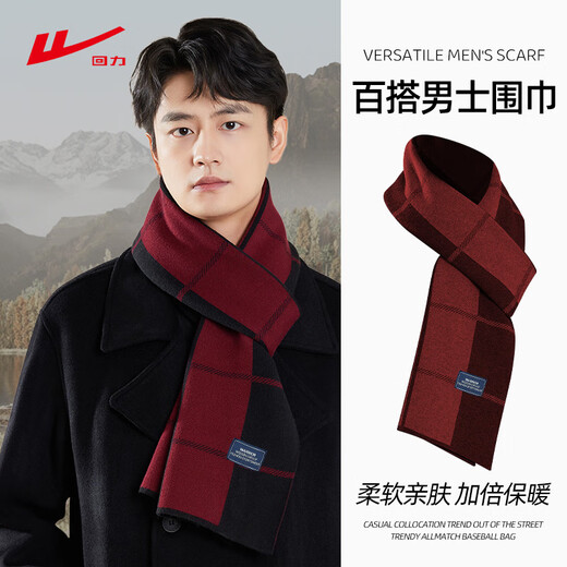 Pull back scarf men's winter warm plaid student scarf versatile thickened warm Christmas New Year New Year's Day gift Qiji red