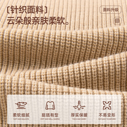 MINISO American Henry Neck Sweater Men's Autumn and Winter Trendy Brand High-Quality Knitwear Half-cardigan Loose Lazy Style Pullover Henry Neck Apricot L /170 (Weight 120-140Jin Jin is equal to 0.5 kg)
