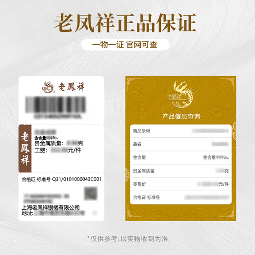 Lao Fengxiang's ancient solid solid gold pendant for the year of the horse zodiac sign. Pure gold horse to success enamel gold horse necklace as a gift for your girlfriend. The gold weight is about 10.55g (comes with a rope)