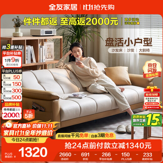 Quanyou Home Modern Simple Fabric Sofa Bed One-Purpose Two-Purpose Inline Folding Sofa Living Room Home 111116